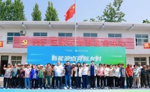 95后村长张桂芳与阳光新能源，共绘三家村乡村振兴绿色新篇章！