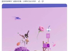微软Teams Free接棒Skype，新功能助力沟通协作新升级！