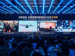 奇瑞整合智能业务，官宣成立“智能化中心”加速创新研发