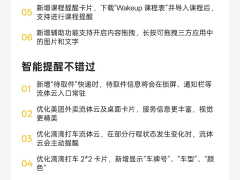 realme UI夏日升级来袭！Mac互联等新功能上线，你的手机准备好了吗？