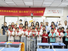 京东厨具携手京东保，六一前夕为河北乡村小学送上爱心餐具