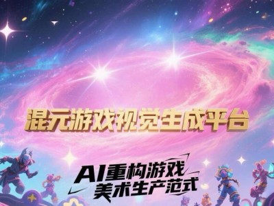 AI浪潮下，数龙杯激发创业新狂潮，你准备好了吗？