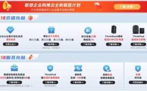 AI PC 618大促：智慧办公新选择，高效实惠等你来抢！