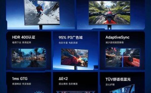 小米REDMI电竞显示器G25开售，24.5英寸200Hz仅售549元！