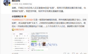 腾讯公关总监张军：微信坚决不提供“已读”功能，为何总有人炒作？