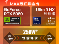 OMEN暗影精灵MAX：高端游戏本性价比之王，你心动了吗？