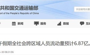 端午出行新趋势：新能源汽车日均流量预计达830万辆，充电需求激增