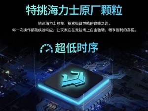 618装机必备！科摩思承影机甲DDR4内存，高性能低价来袭只要289元