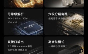 魅蓝HD2 Pro Hi-Fi耳放来袭，499元定价引发热议！
