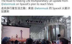 马斯克：特斯拉机器人将先于人类登陆火星，2028年迎人类“移民”