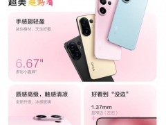vivo S30系列京东首发，享国补换新至高省1700元，速来抢购！