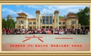 哈尔滨银发族重温童年梦，摄影秀里红领巾飘扬