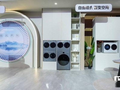 海信开放66项洗衣机专利，棉花糖Ultra全家筒洗衣机最低2499元起售