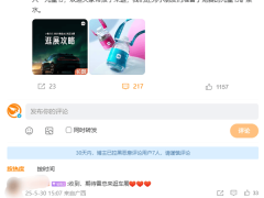 小米汽车粤港澳大湾区车展首秀，雷军缺席引网友理解