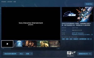 《剑星》PC版明日免费试玩，正式发售定档6月12日