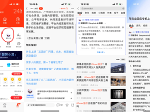 AI重塑资讯业：资讯平台如何深挖AI价值，不止于内容创作？