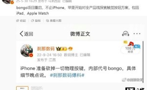 苹果重启固态按键研发，全产品线或迎触觉按钮变革？
