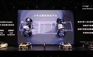 尊界S800途灵龙行平台亮相，全域融合架构助力“零百”加速4.3秒