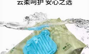 启美纯水湿巾特惠来袭！13.5元三包，敏感肌肤也能放心用