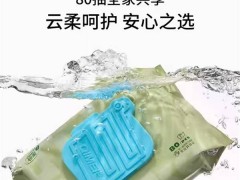 启美纯水湿巾特惠来袭！13.5元三包，敏感肌肤也能放心用