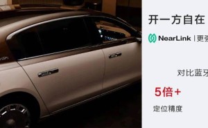 华为WATCH 5首发在即，尊界S800星闪车钥匙引领智能出行新时代