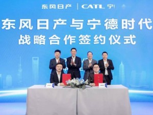 宁德时代携手东风日产，2026年共推多款新能源车型