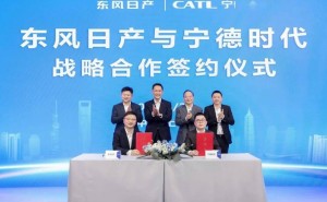 宁德时代携手东风日产，2026年共推多款新能源车型