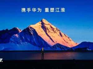 华为江淮联手，尊界S800发布：超5000人专属团队打造智能化新车