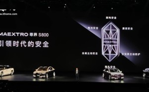尊界S800发布：玄武架构加持，四重门锁机制引领安全新高度