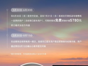 比亚迪腾势Z9/GT车主福利：限时免费升级三幅式运动方向盘！