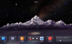 尊界S800小艺升级，智能座舱变身商务人士出行得力助手！
