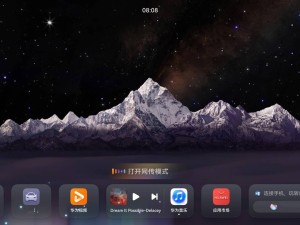尊界S800小艺升级，智能座舱变身商务人士出行得力助手！