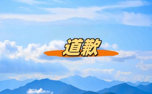 ST逸飞业绩披露违规，董事长及高管遭警示函，信息披露质量待提升