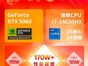 暗影精灵11游戏本：国补加持，性能屏幕散热大升级，618超值入手？