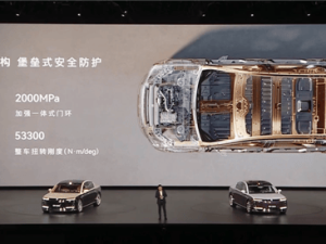 尊界S800安全性能大揭秘：余承东豪言引领时代新标准！