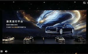 尊界S800首发途灵龙行平台，引领行业智能数字底盘革新