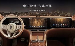 尊界S800上市，前后排一键隔绝，豪华配置打造极致私密空间！