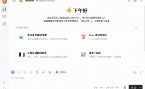 DeepSeek R1小版本大升级，深度思考与工具调用能力全面飞跃！