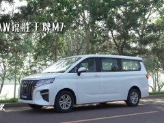 2025款北汽锐胜王牌M7焕新上市，起售价6.18万，配置多样选择多
