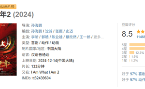 《雄狮少年2》6月1日全网燃情上线，阿娟热血格斗再续成长传奇！