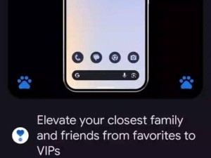 谷歌安卓16新测试：Pixel VIPs小部件，让重要联系人信息一触即达