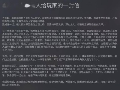 端午游戏推荐：山海旅人续作来袭，钓鱼哥冒险搞笑，复古小品等你体验