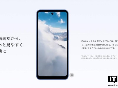 夏普AQUOS wish5手机亮相：天玑6300芯片加持，后置5010万像素单摄