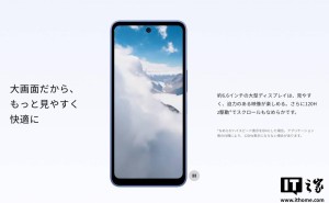 夏普AQUOS wish5手机亮相：天玑6300芯片加持，后置5010万像素单摄