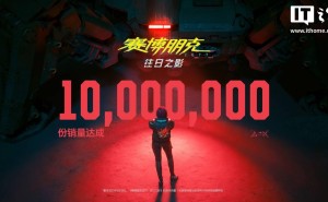 《赛博朋克2077：往日之影》资料片热卖，销量破千万玩家蜂拥而至