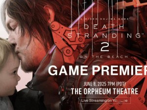 《死亡搁浅2》夏季游戏节首秀，6月26日PlayStation 5平台震撼发布