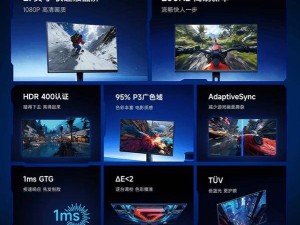 小米REDMI显示器G27开售，27英寸200Hz仅售669元，性价比如何？