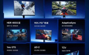 小米REDMI显示器G27开售，27英寸200Hz仅售669元，性价比如何？