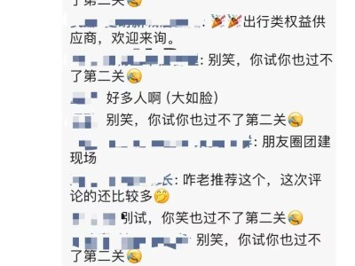 小游戏成打工人新宠，简单上瘾背后隐藏着百亿市场