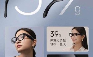 雷神Aura AI智能眼镜上线预约，2099元起售，配AI语音助手及拍照功能